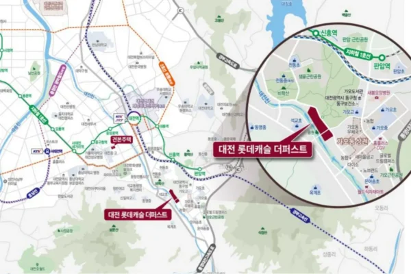 대전 롯데캐슬 더퍼스트 입지안내 01